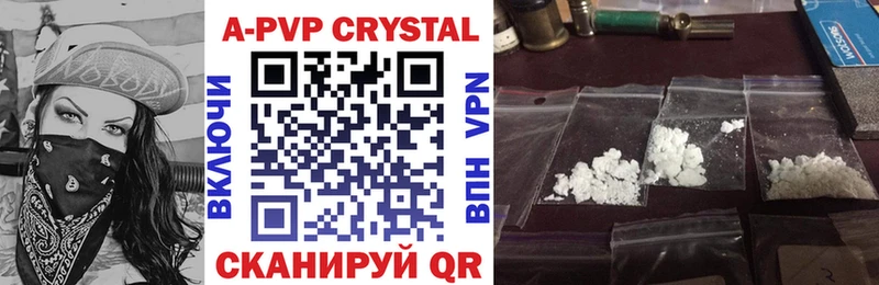 Alpha-PVP мука  Купить закладки  Приморско-Ахтарск 