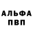 Амфетамин Розовый Toka Cloud