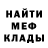COCAIN Эквадор ShiroAndRin