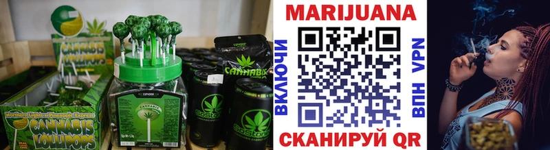 Купить закладки  Приморско-Ахтарск  Печенье с ТГК конопля 