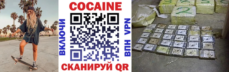 Cocaine Fish Scale  Купить где  Приморско-Ахтарск 