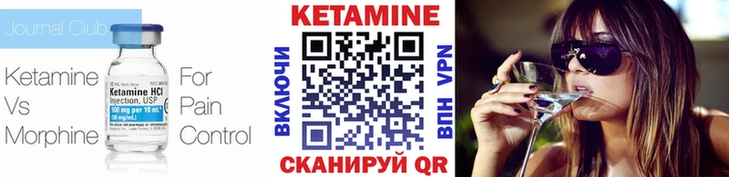КЕТАМИН ketamine  Купить  Приморско-Ахтарск 