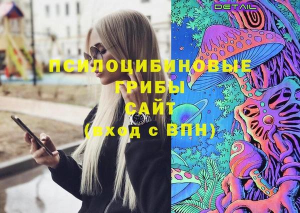 марихуана Киреевск