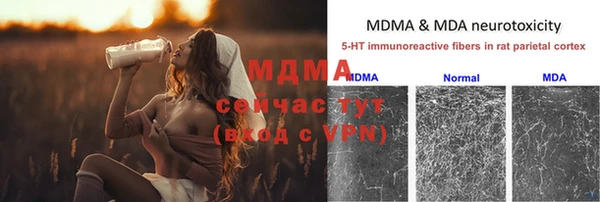 марихуана Киреевск