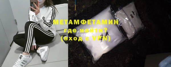 марихуана Киреевск