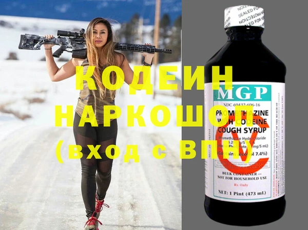 марихуана Киреевск
