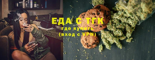марихуана Киреевск