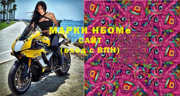 марихуана Киреевск