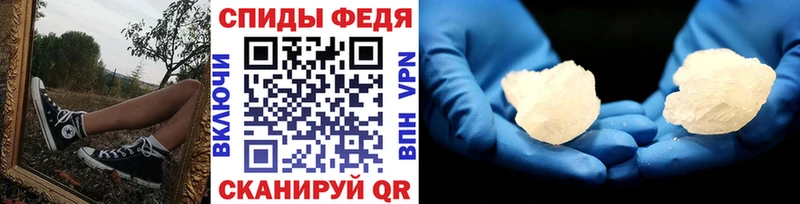Купить  Приморско-Ахтарск  МЕТАМФЕТАМИН винт 