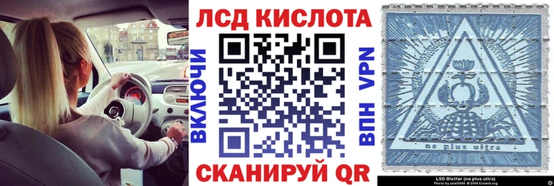 Марки 25I-NBOMe 1,5мг  Купить закладки  Приморско-Ахтарск 