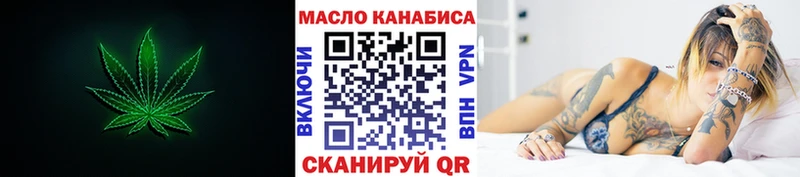Дистиллят ТГК гашишное масло Купить Приморско-Ахтарск