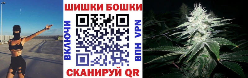 Купить где  Приморско-Ахтарск  Марихуана THC 21% 